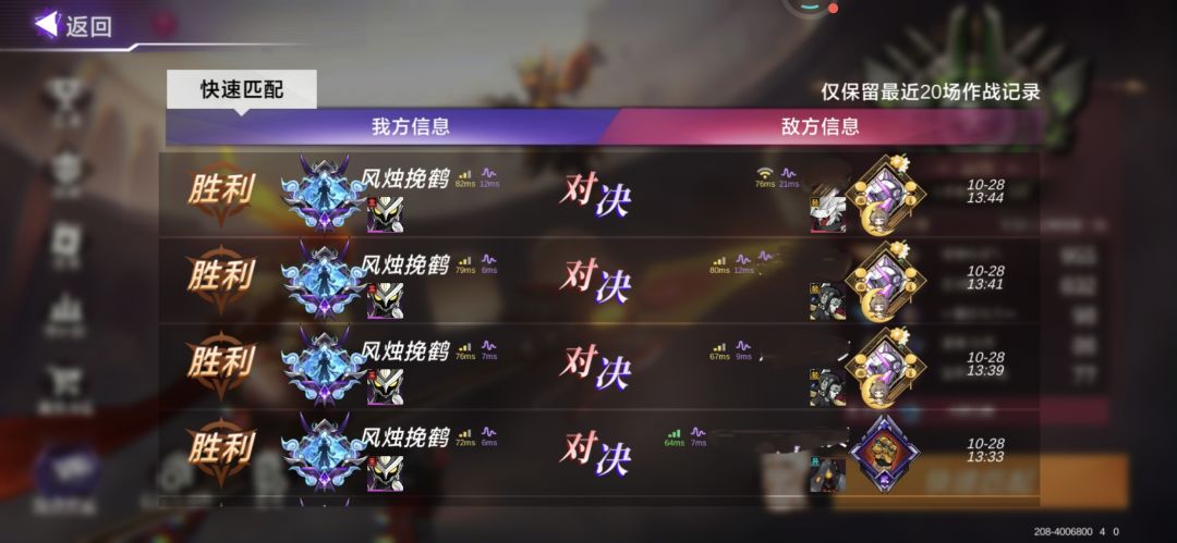 时间会证明信 2