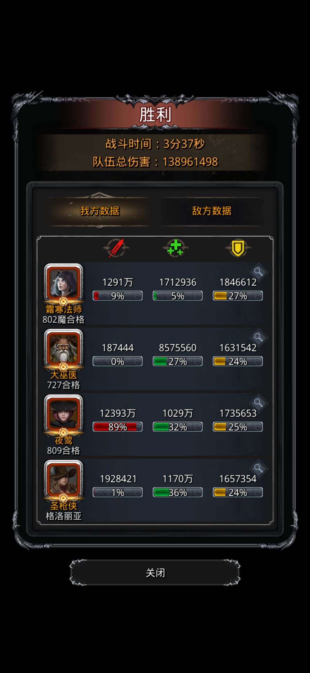 图44旧神纪念 1