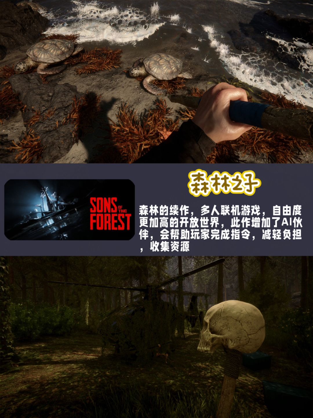 Steam本周特惠💖八款超好玩联机游戏史低中! 2