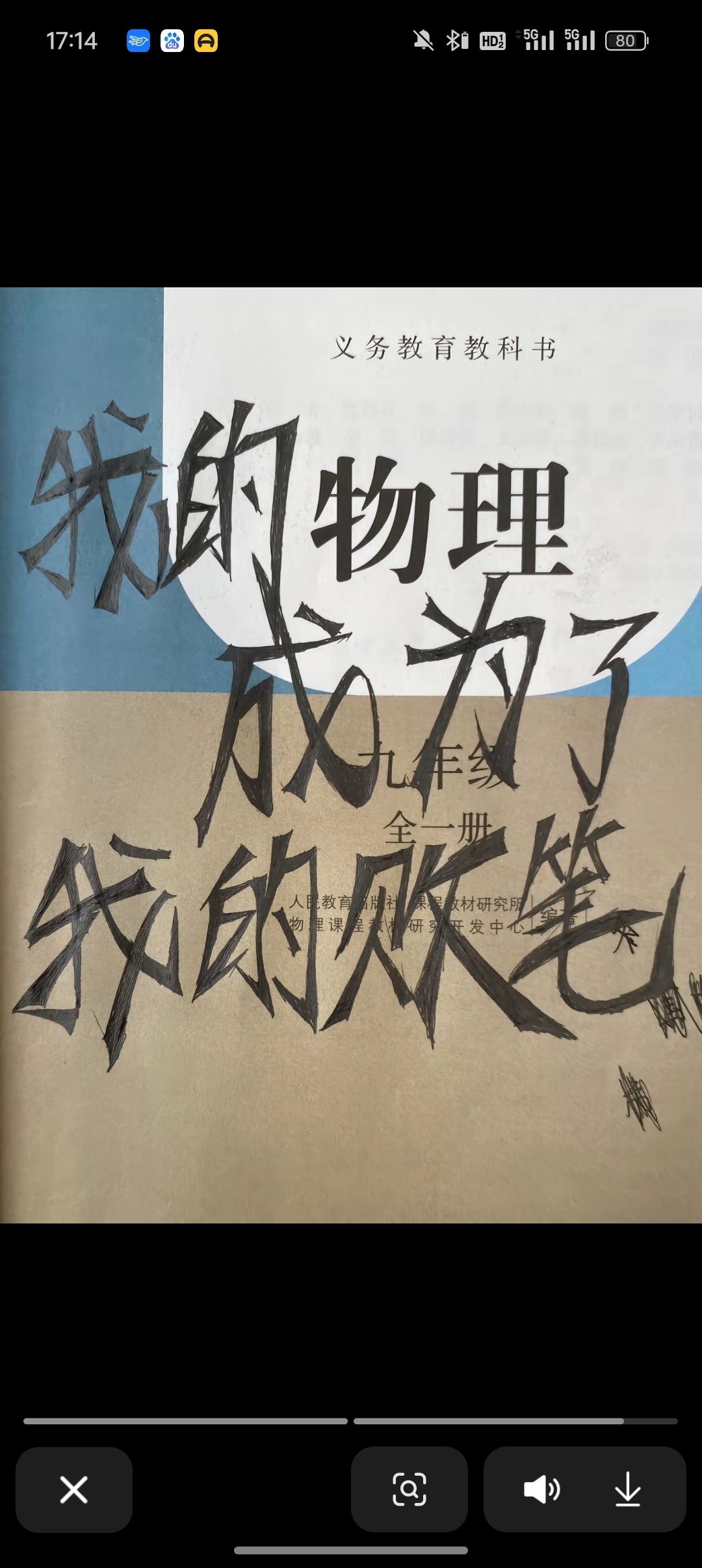 求助!!老号丢失怎么找回!! 1