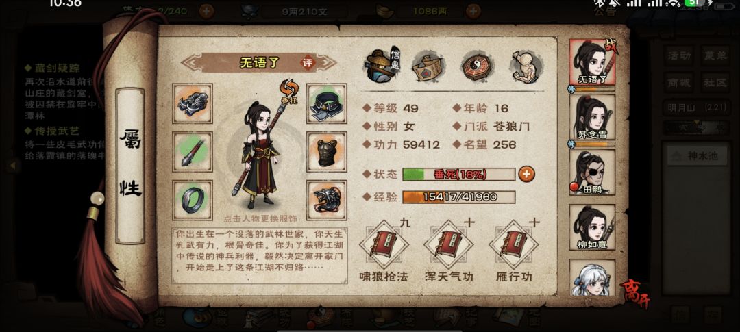 萌新提问 2