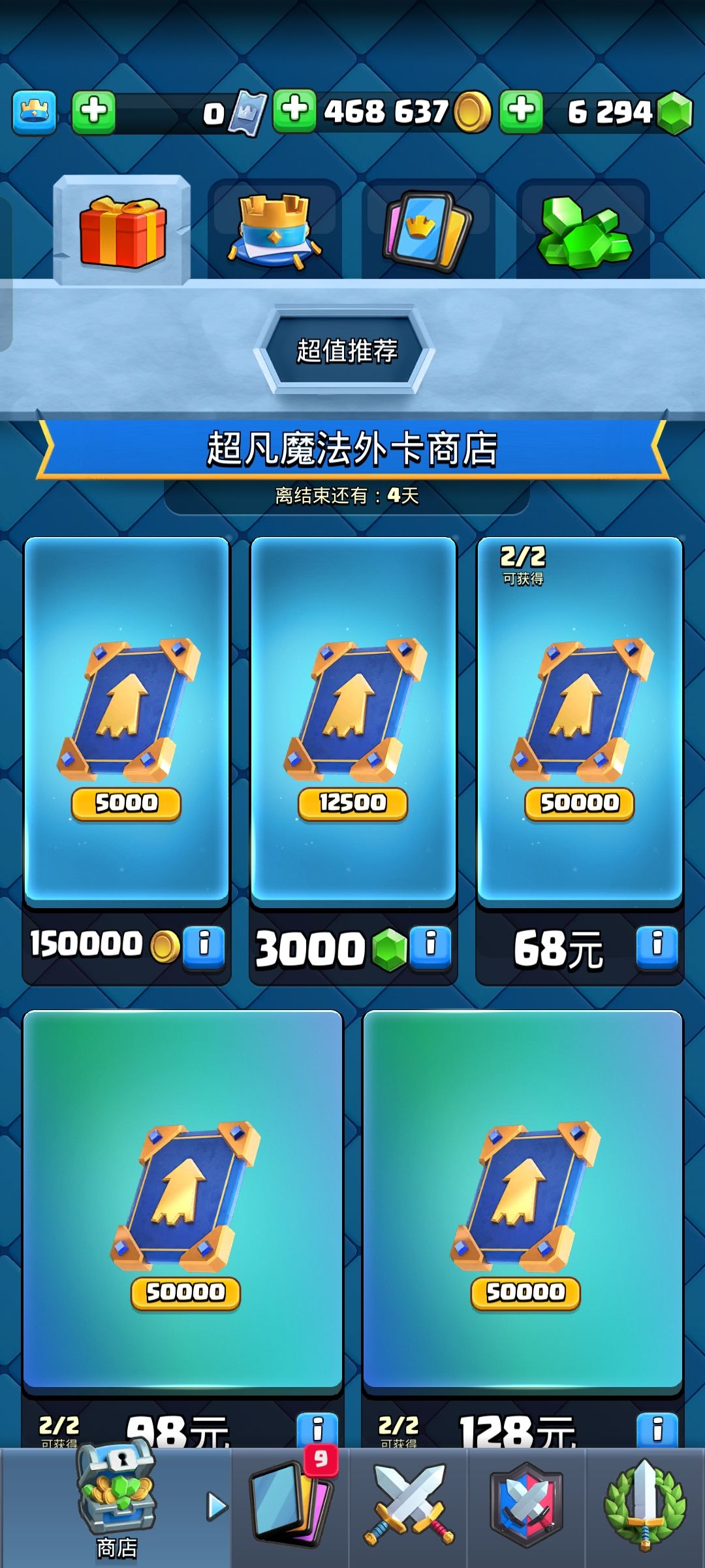 绿宝石买什么性价比高 1