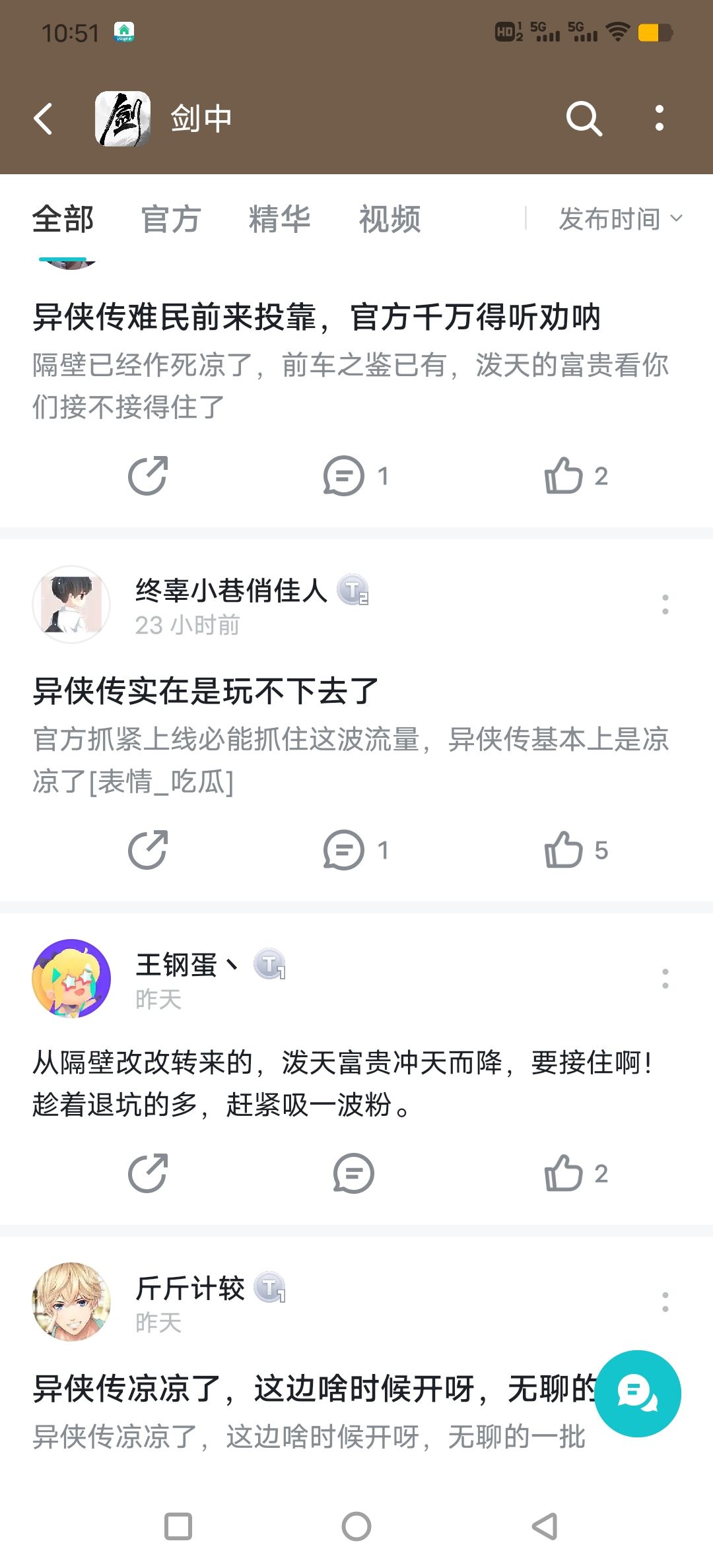 笑死 1