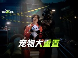 【萤火突击】最可靠的兄弟？SS6赛季宠物大重置！