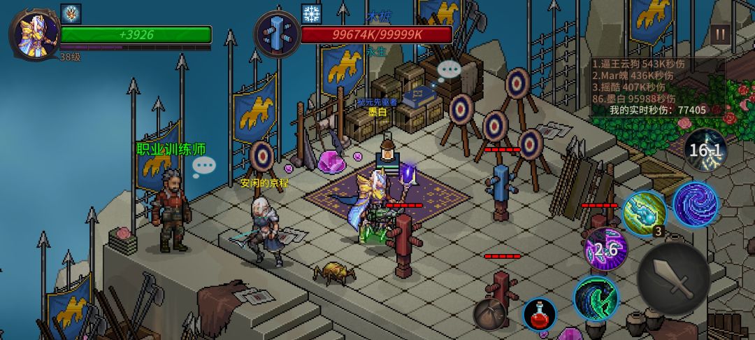 这不科学吧?我这属性至少能进前50吧 2