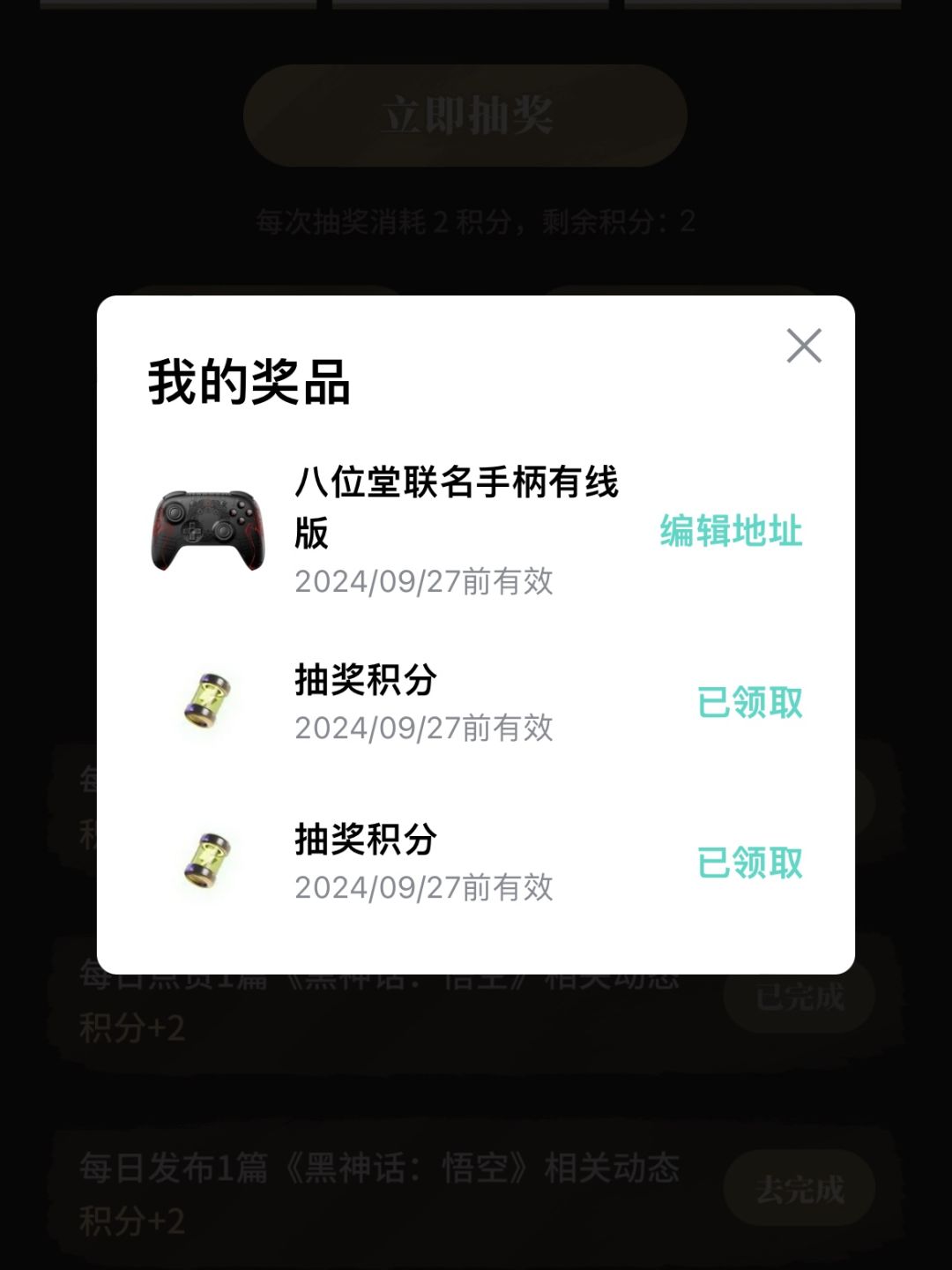 你们的都有消息吗 1