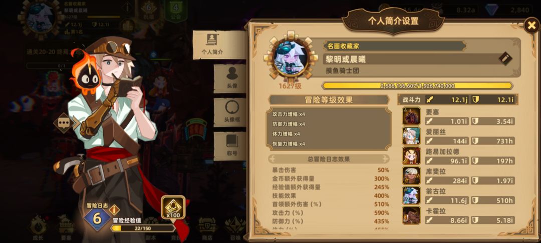 20-20怎么过呀,大神们 2