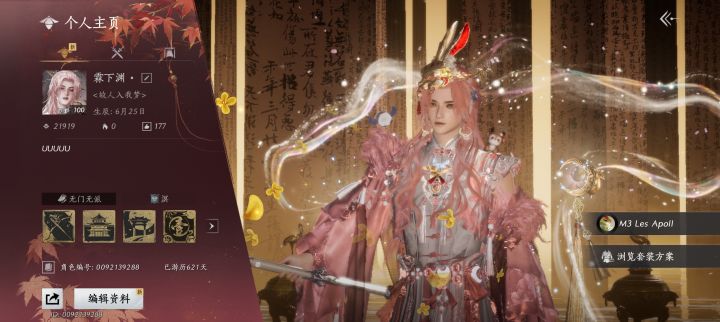 要出双手大剑?犯太岁的任务出现双手剑了!截图
