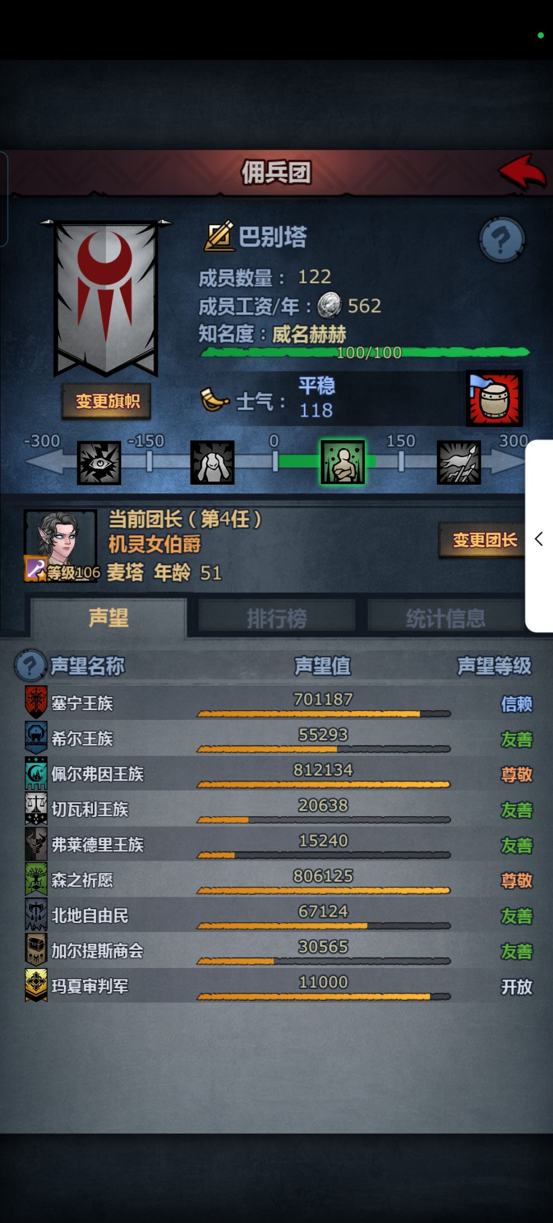 碎碎念碎碎念 3