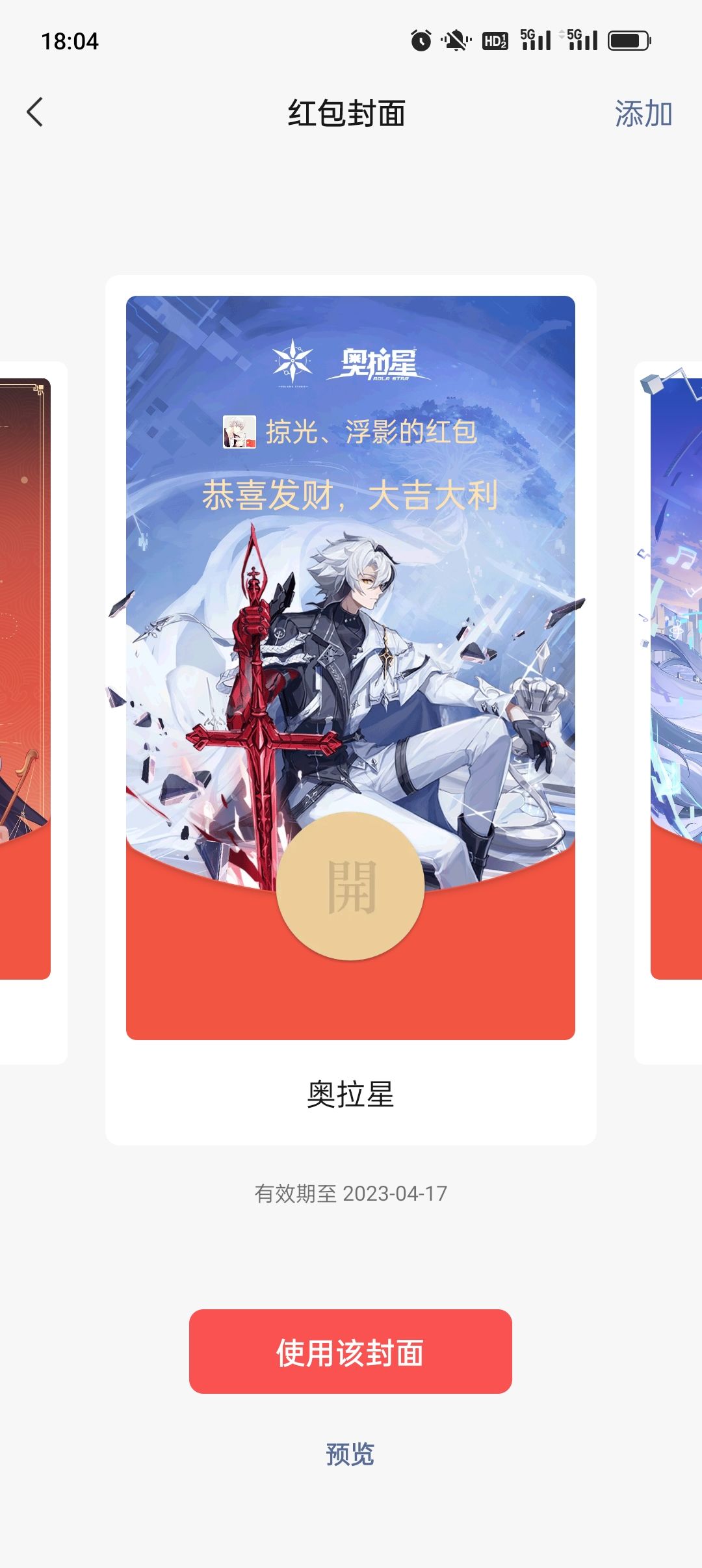 领到了,大家也快领吧 1