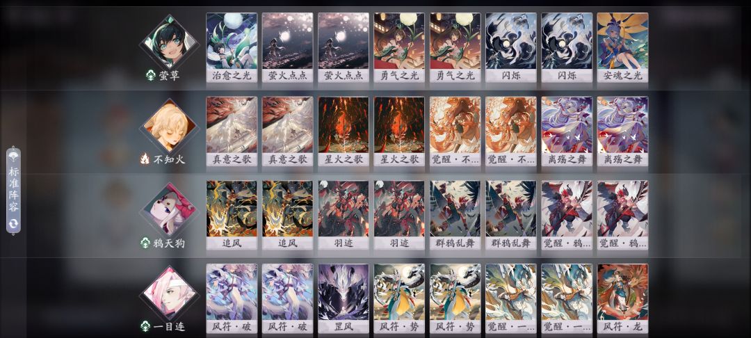 无ssr最省钱的强力卡组截图