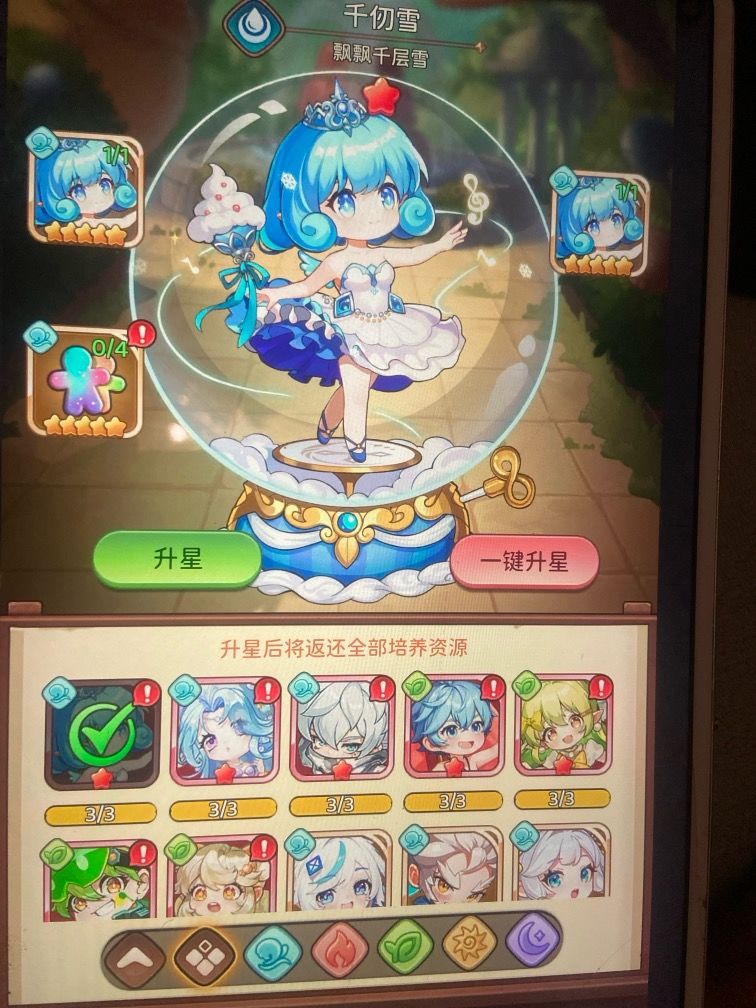 攻略征集 冒险守护底层培养逻辑 2