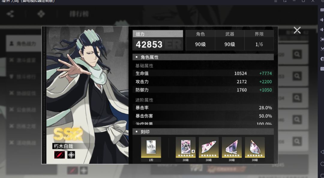 这就是封完了 你说运气好 你信吗 2