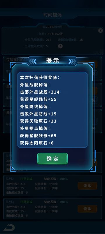 恭喜新人银行妹成为新手第二值得消费的情缘