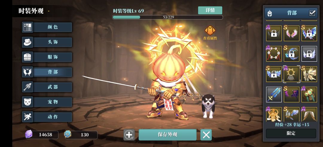 万圣节快乐 2