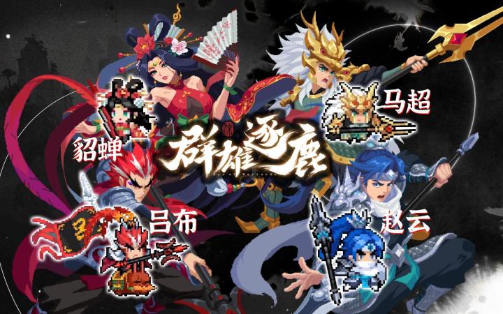 不儿,你俩到底谁是前传啊?截图