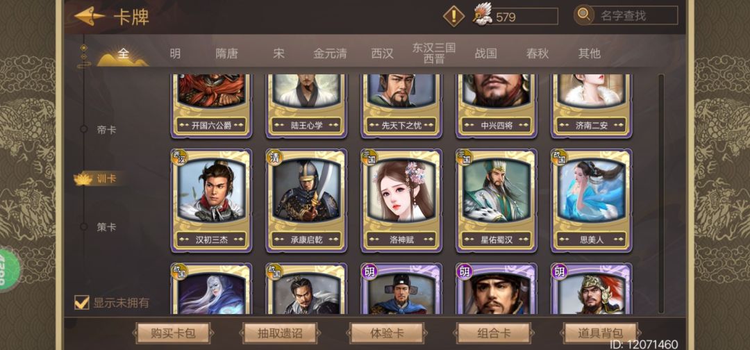 求求大家告诉我吧 2