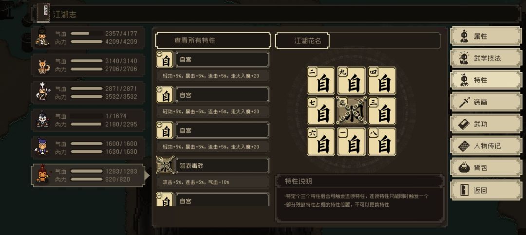 啊这截图
