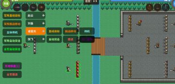 策略城池3攻略-军事及战场介绍