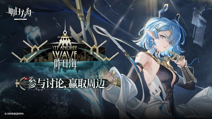 【回复活动】「昨日海」10月9日开启!截图