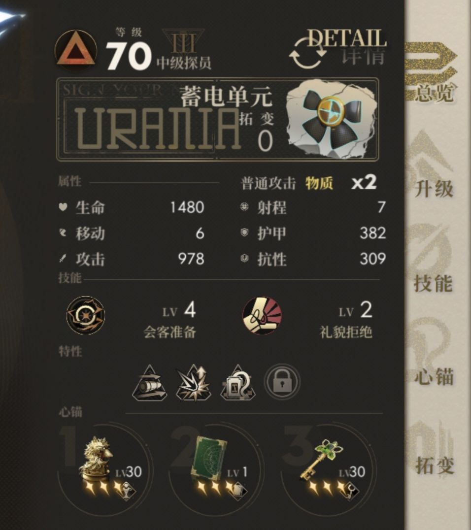 s403过了,塔拉斯克无敌 3