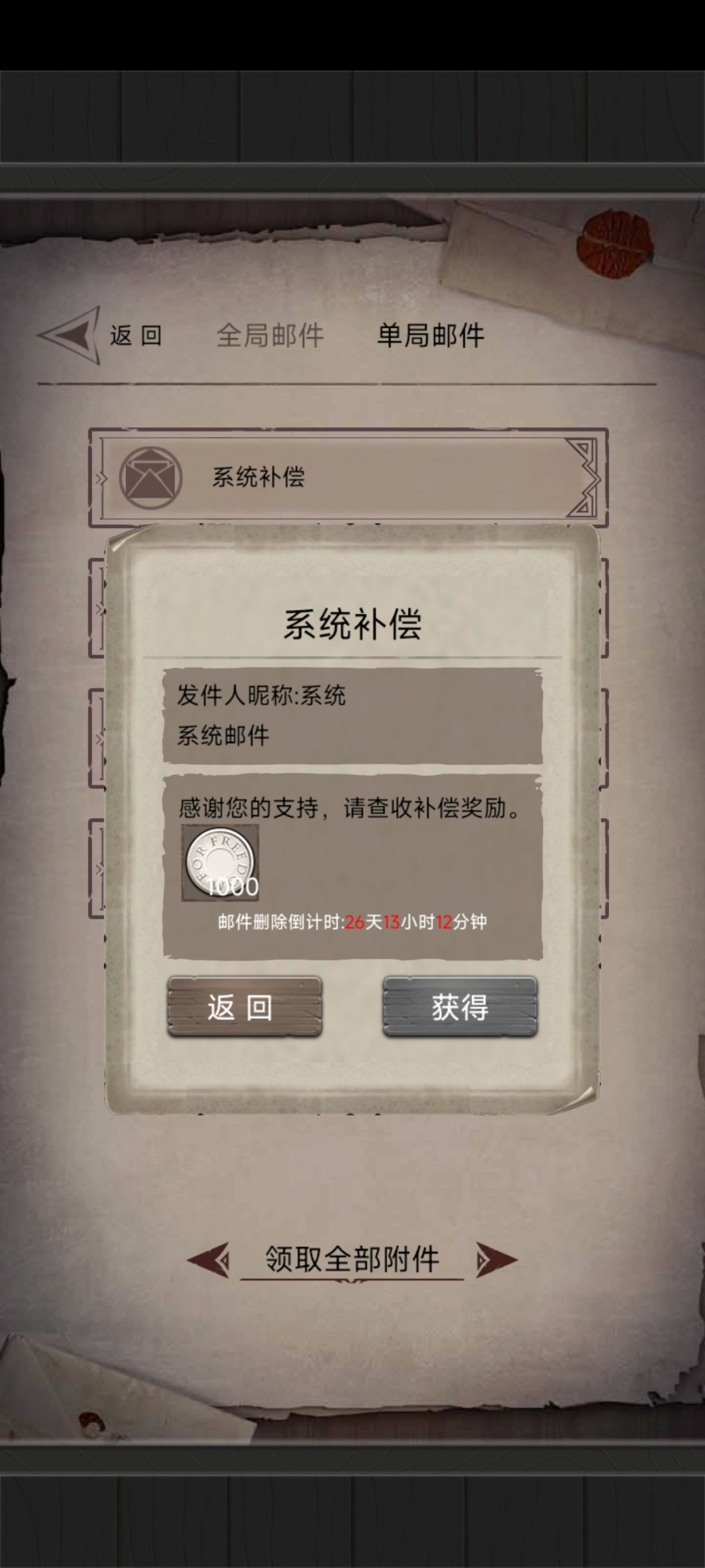 hyw截图