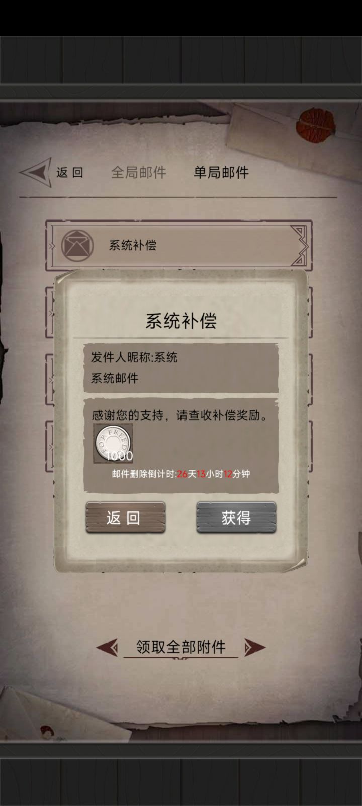 hyw截图