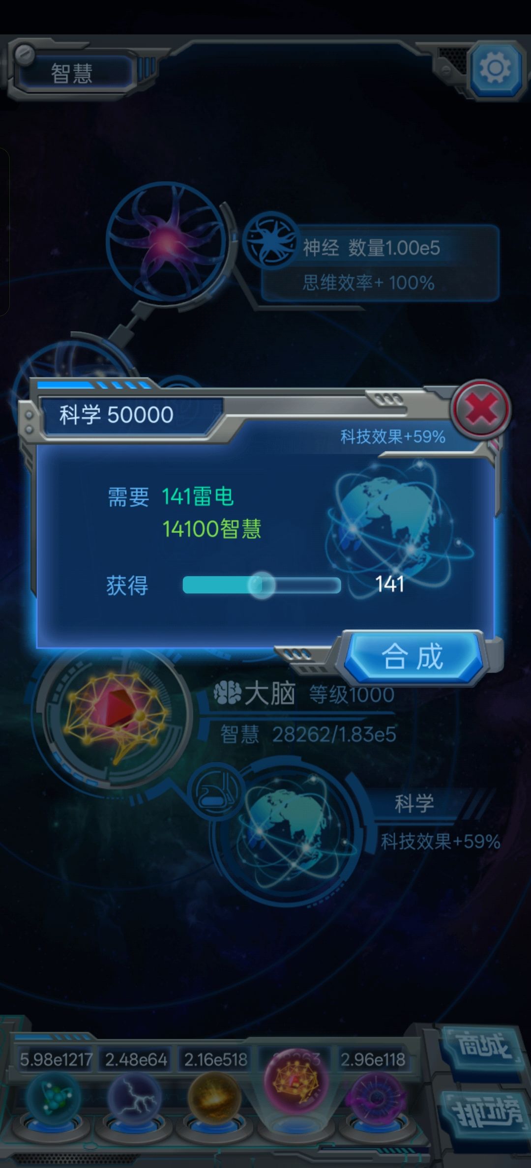 筑基完成! 3