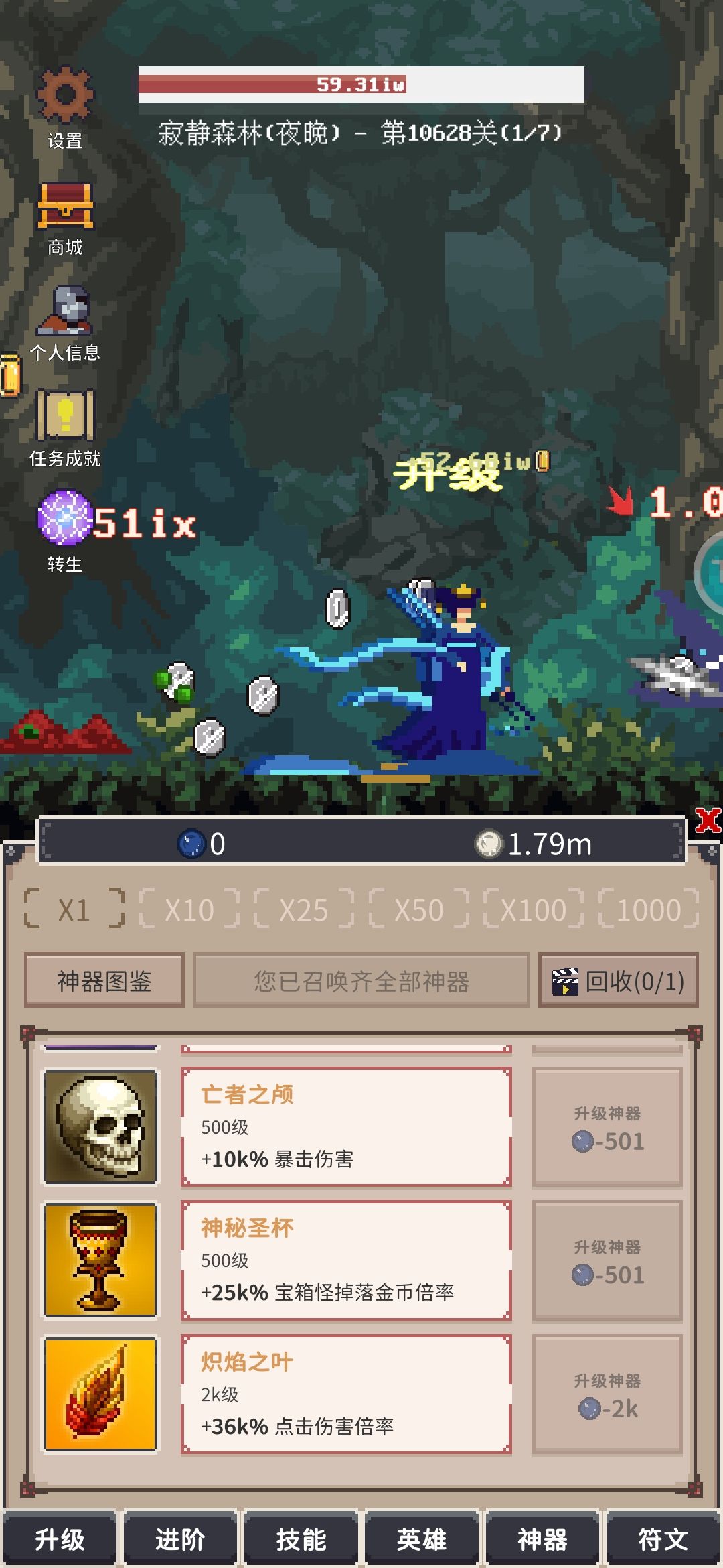 攻略帖说说怎么玩 3