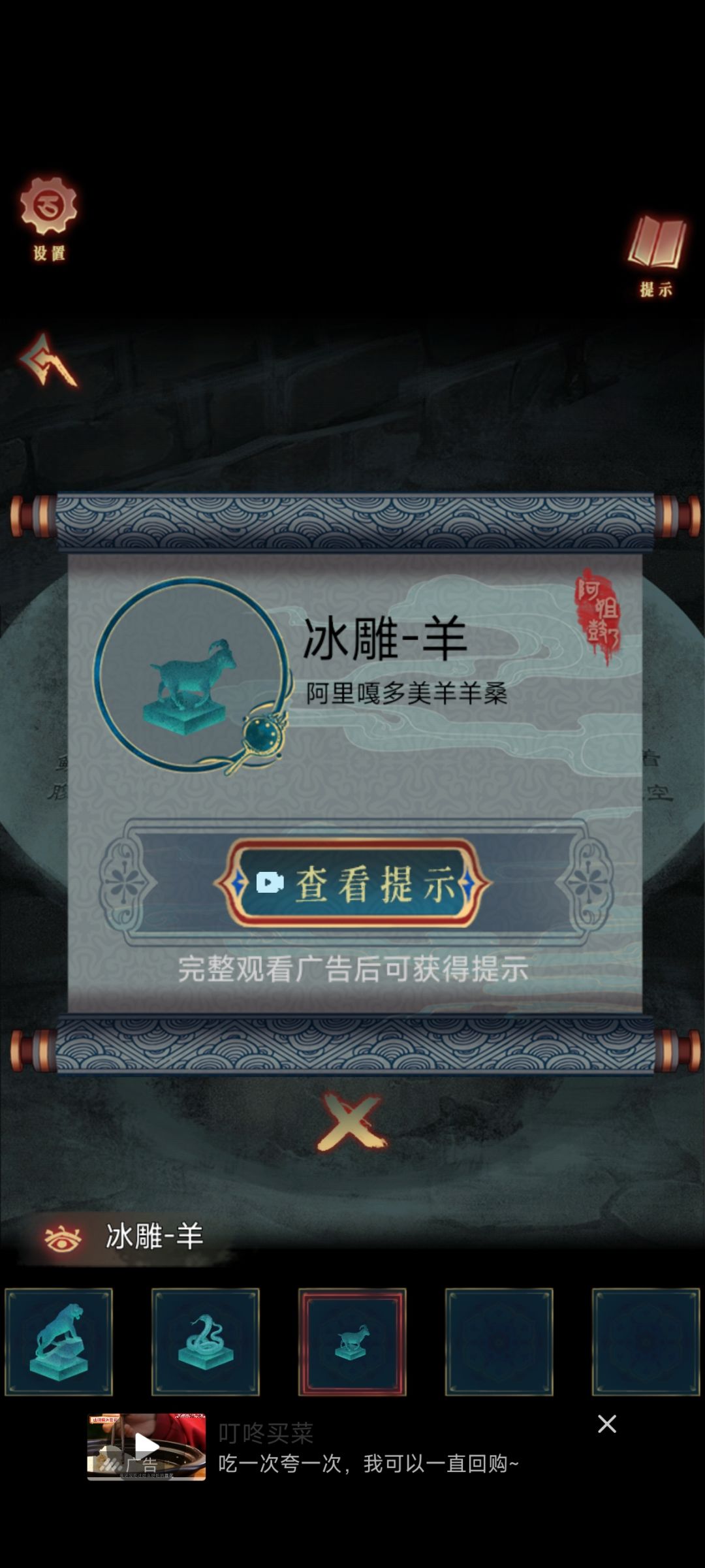 策划你挺会玩 3