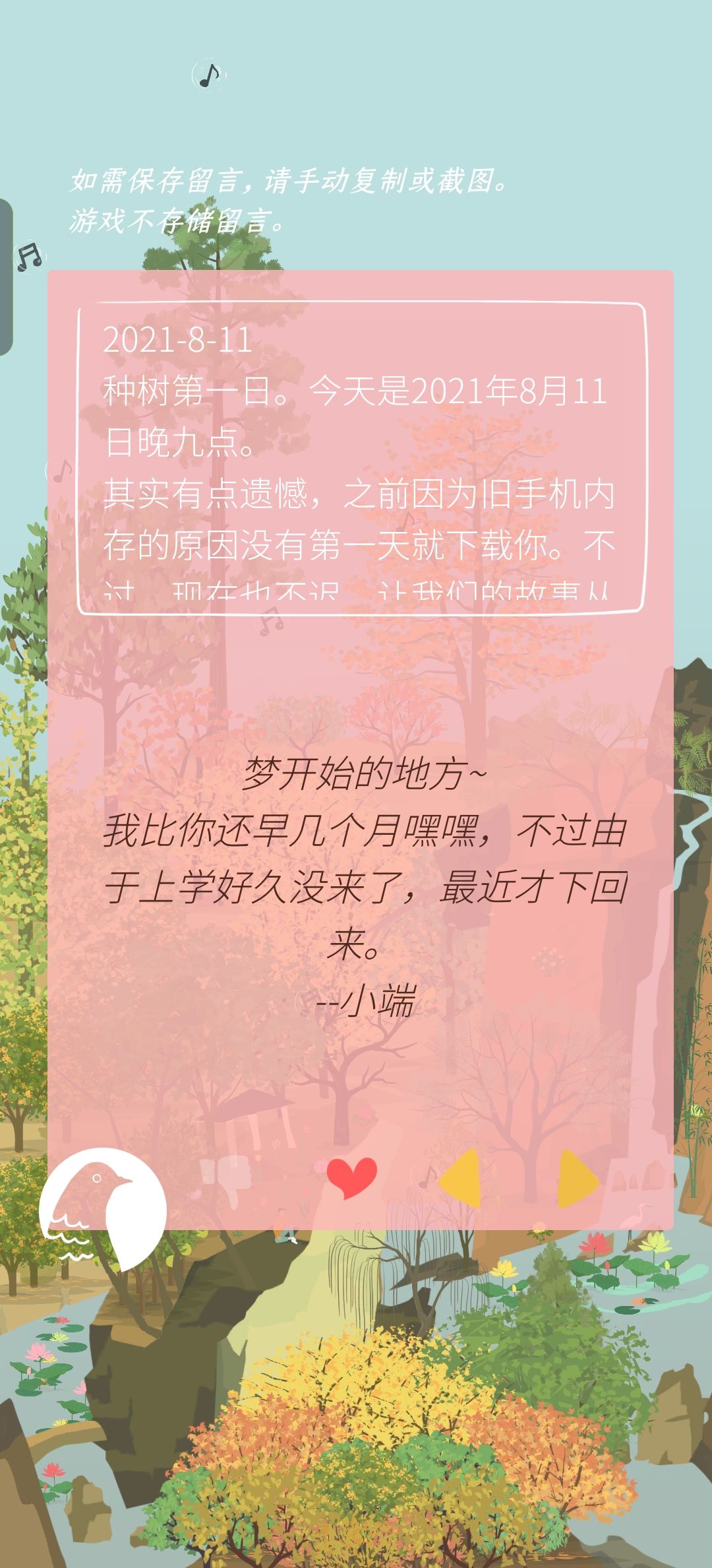 啦啦啦~ 2