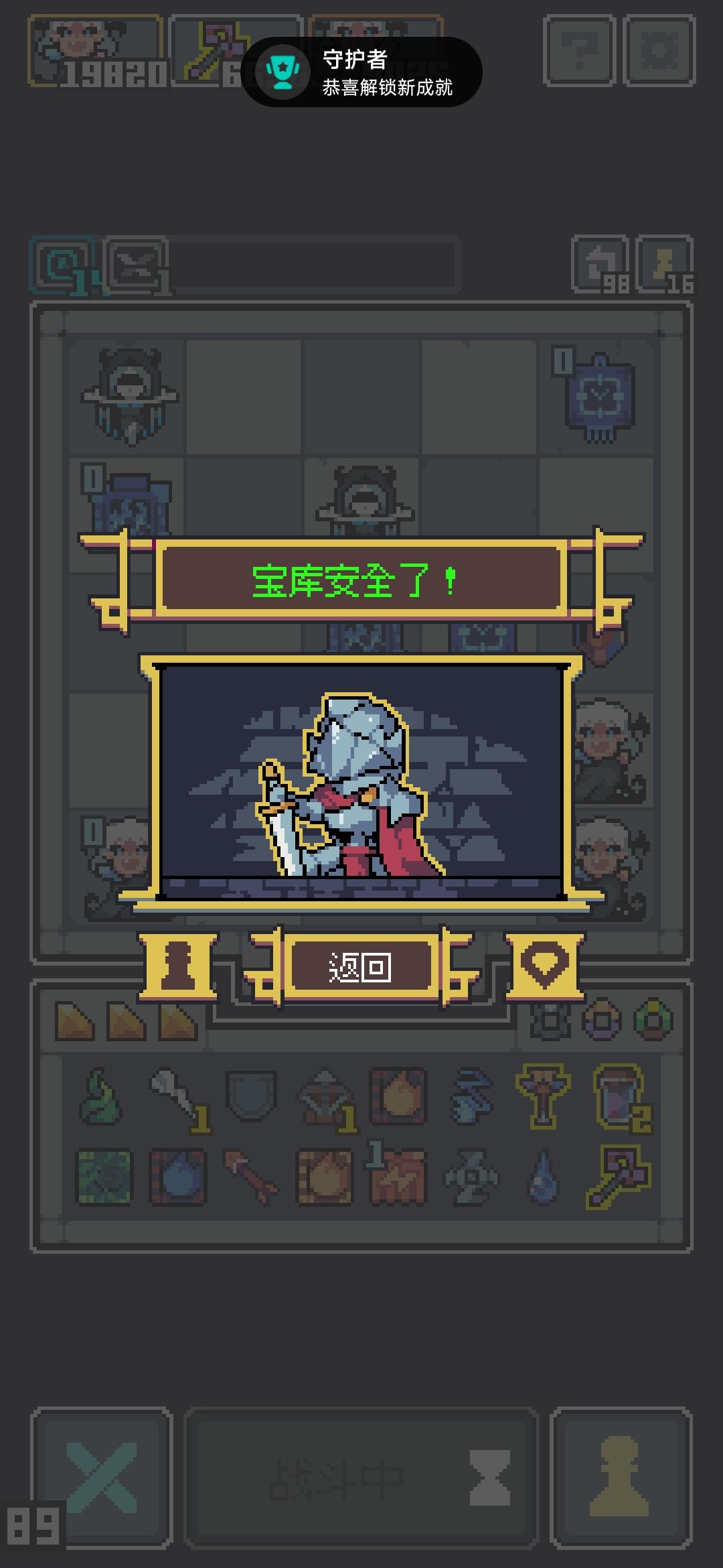 夜王猛猛喷 2