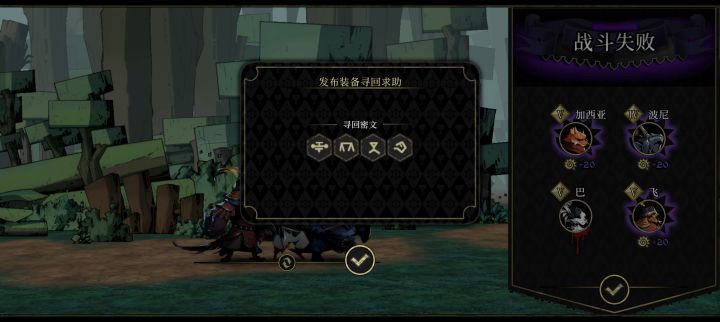 求助，苟到了今天第一次掉装备截图