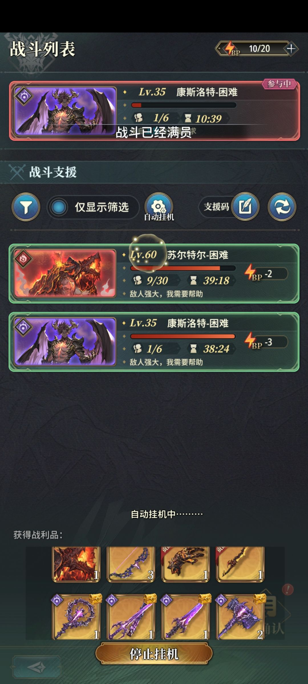 动态图片 2