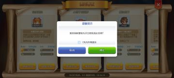 跪求高普帮忙反应七天弹窗问题，谢谢！