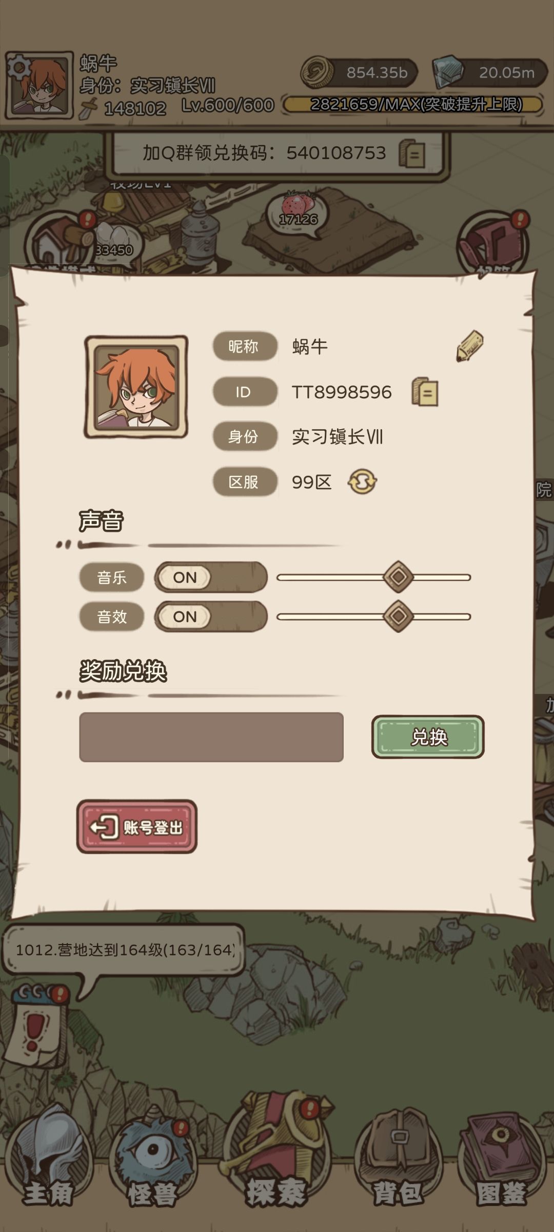 小伙纸你是怎么回事 5