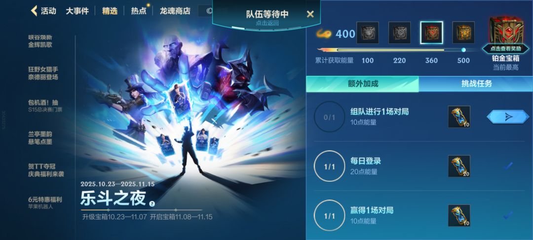 龙魂试炼呢?3000都不舍得给 1