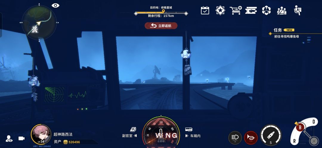 出bug了 1
