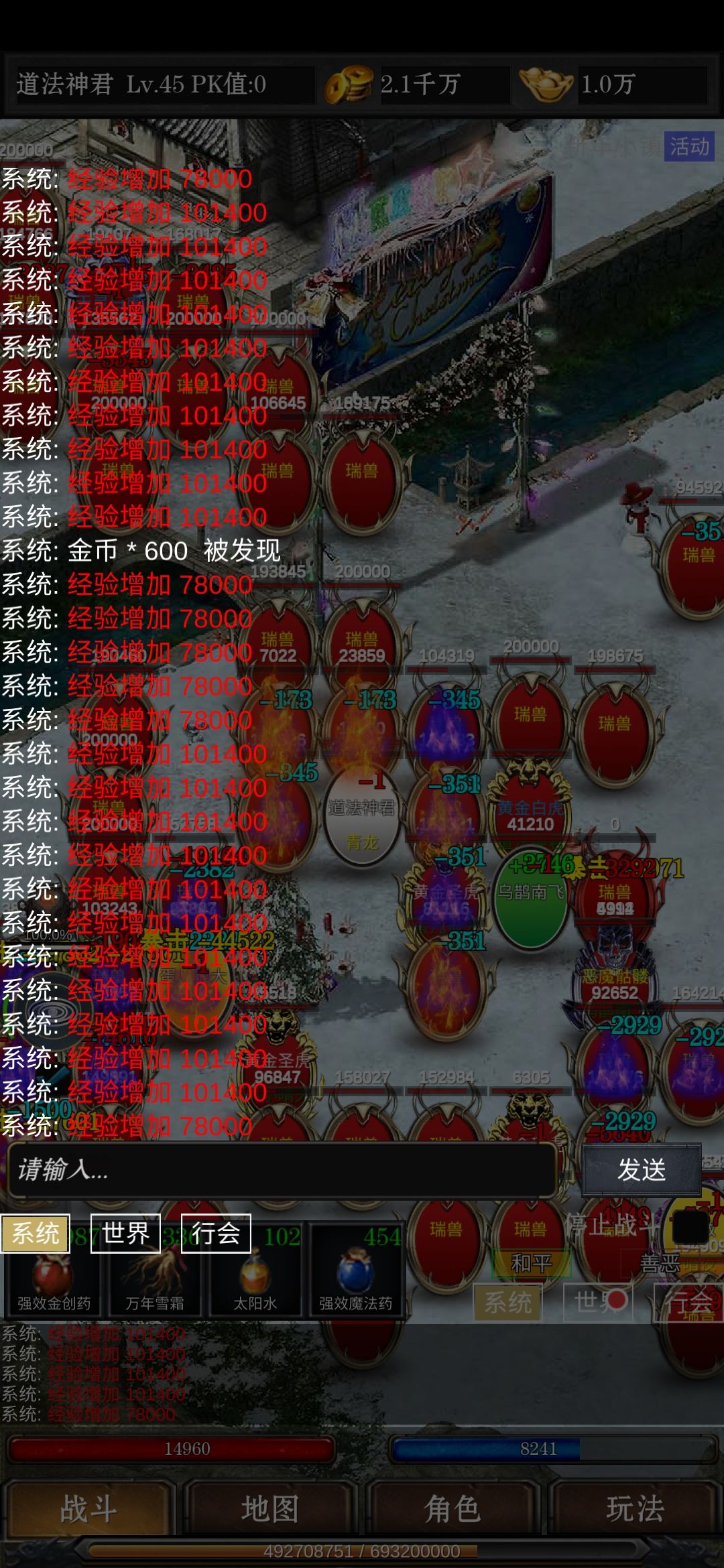 动态图片 2