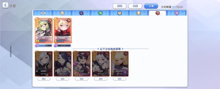 大佬指点一下，暗现在要补啥？刚玩截图