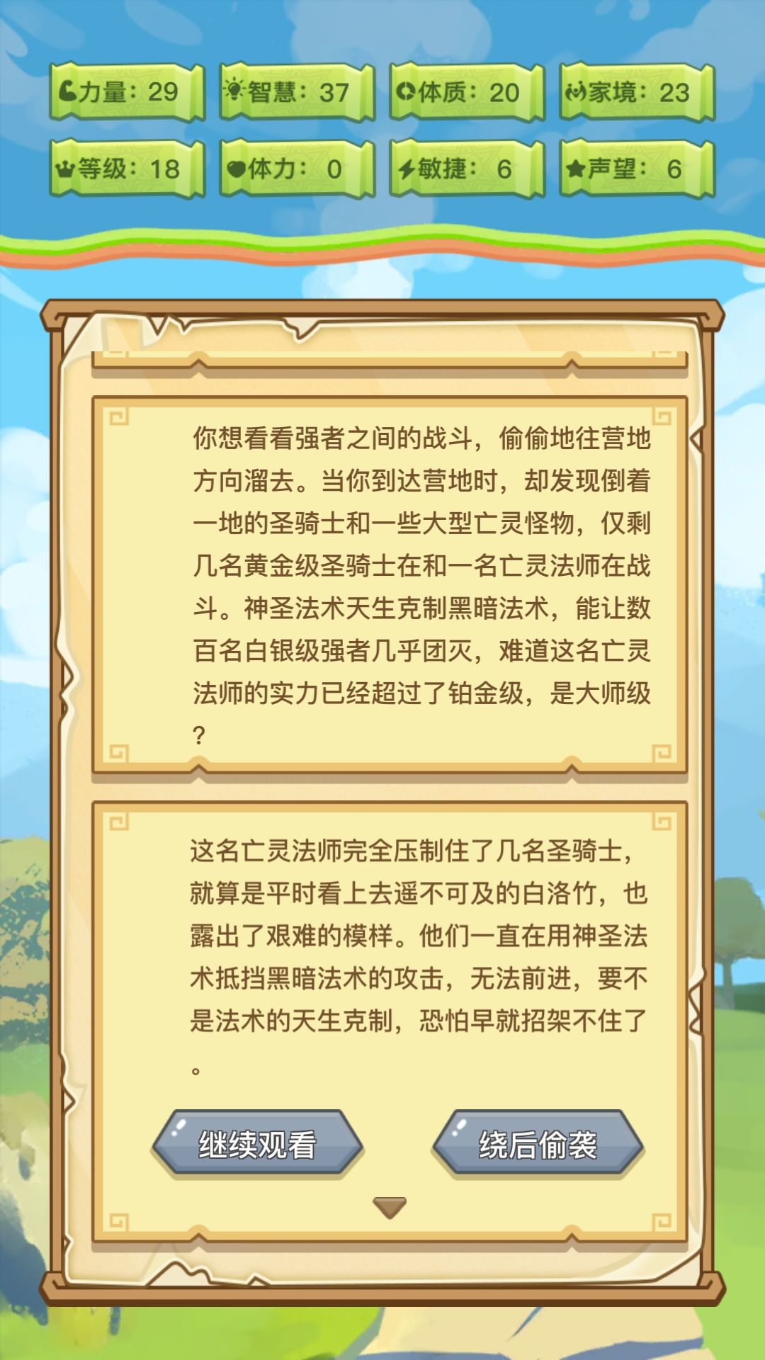 动态图片 6