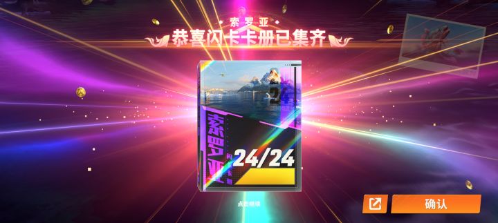最后八小时,绝境重生截图