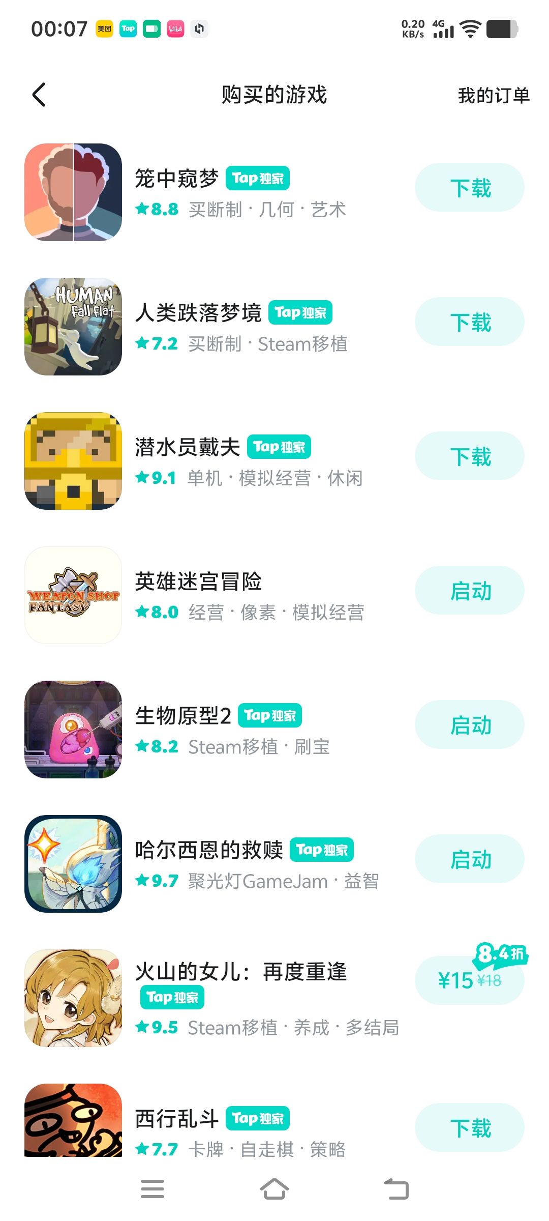 TapTap