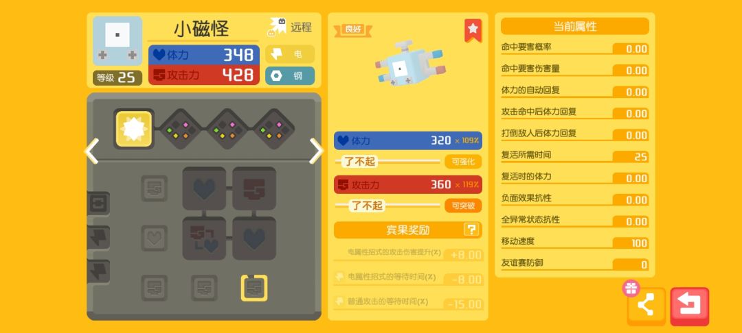 动态图片 7