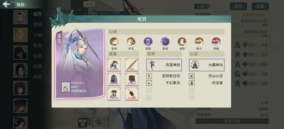药针作业存档 2
