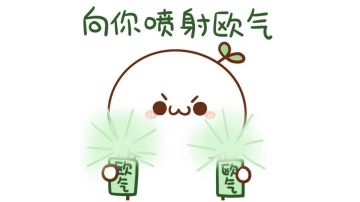 萌新攻略综合贴