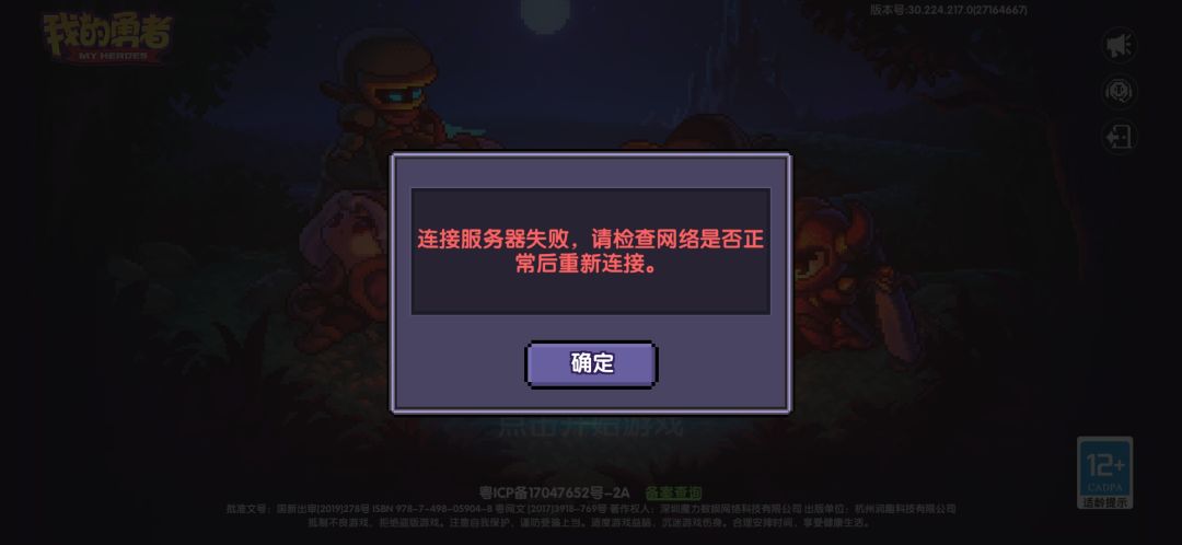 ??通服三区怎么进不去了 1