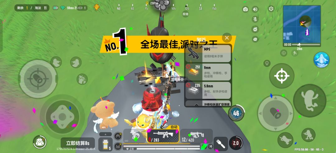 我搞不明白 2