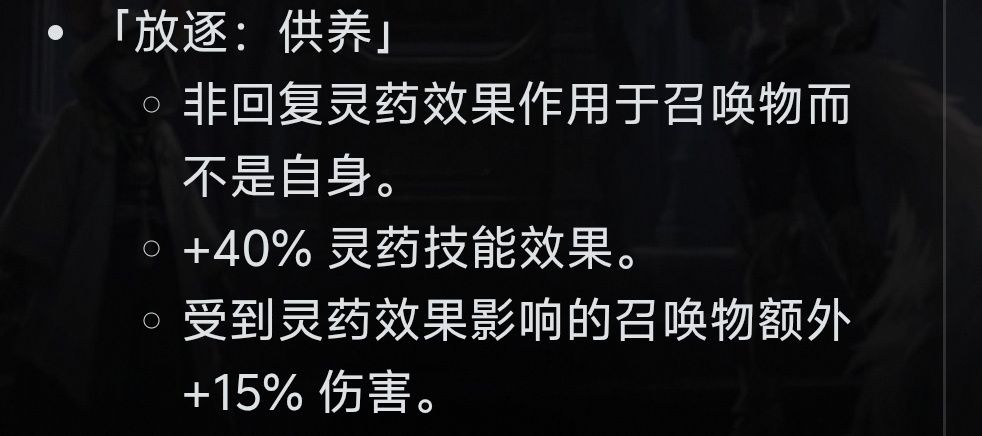 药娘看似削了实则加强 2