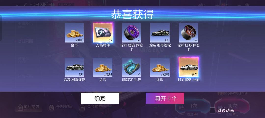 抽电莲花歪的,这里集合 1